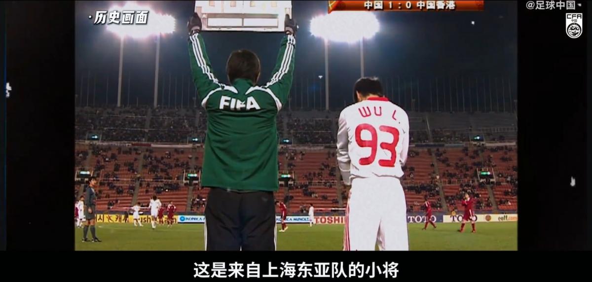 国足今日飞往大连继续集训，武磊因身体原因并未随队前往